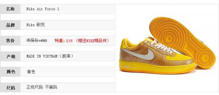 nike air force 1 low femme high air force authentique
